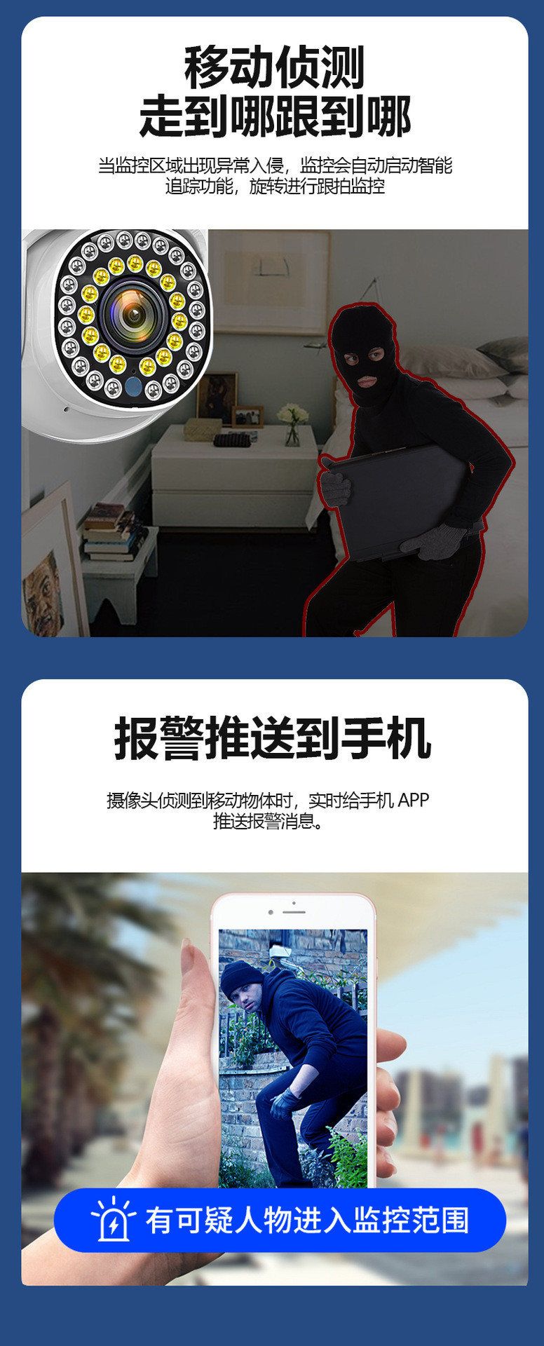 无线监控摄像头高清室外户外wifi监控器360度球机安防网络摄像头