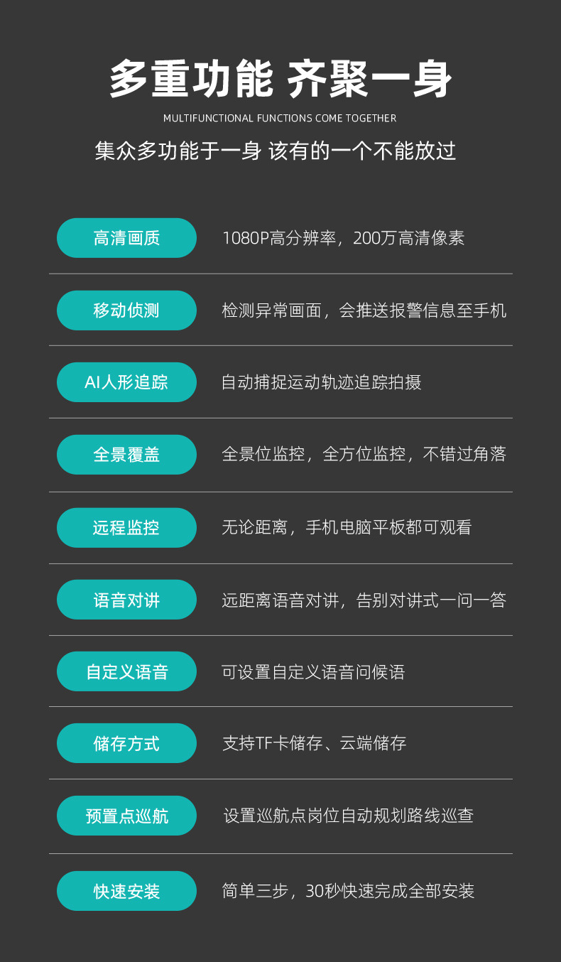 半球监控 V380pro人体跟踪远程旋转360度海螺家用wifi智能半球监控摄像头