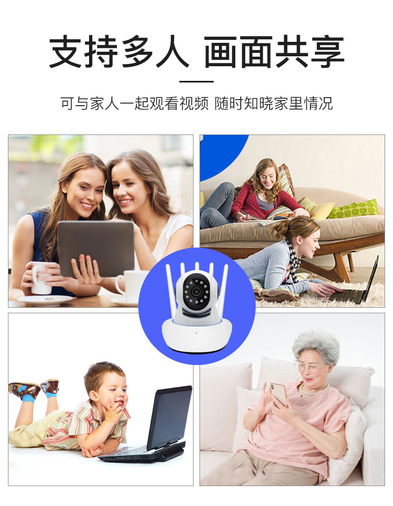 无线摄像头监控高清wifi远程手机对讲智能婴儿监控