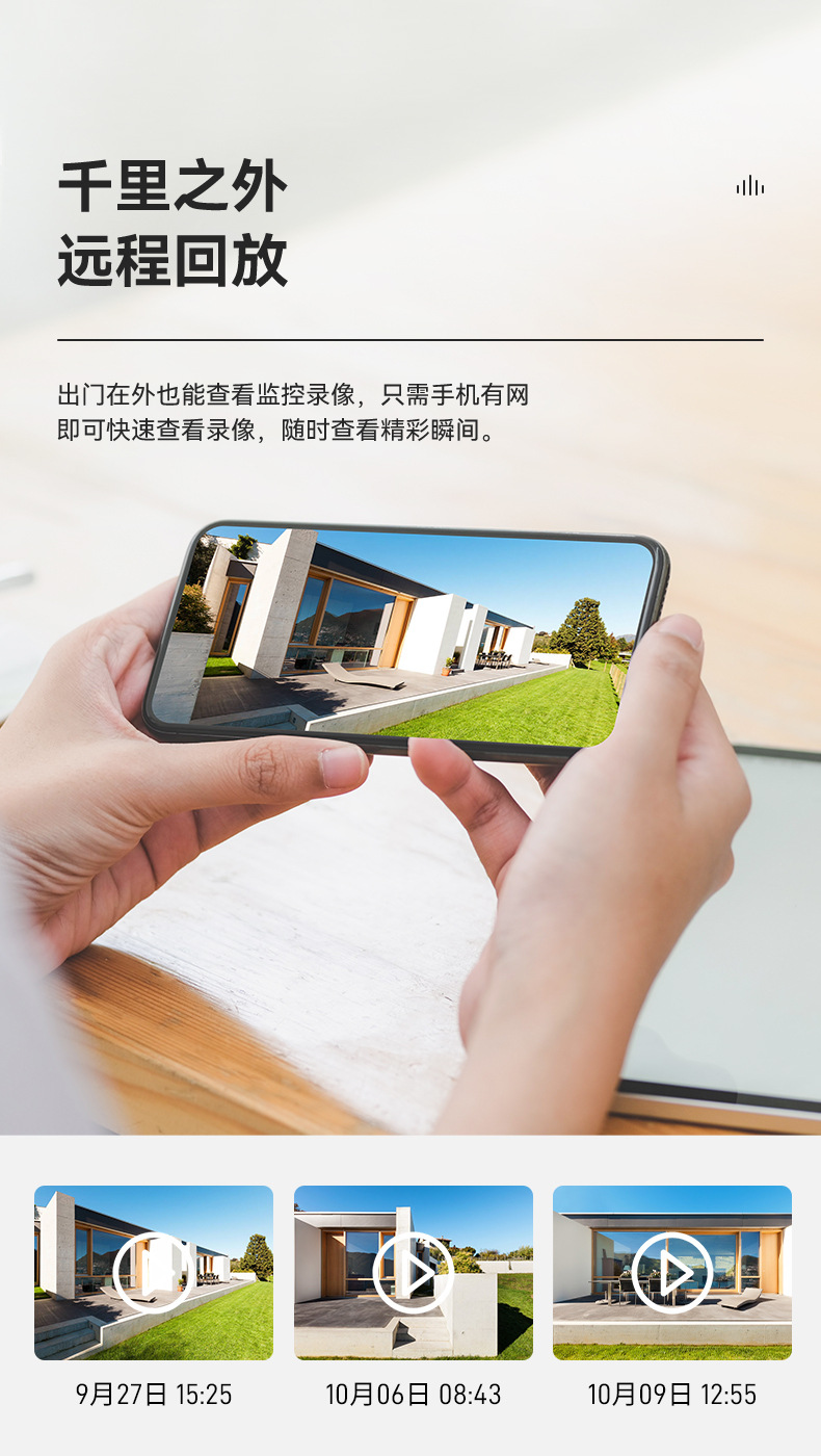 双目摄像头新款高清双镜头双录像wifi网线手机远程夜视室外监控