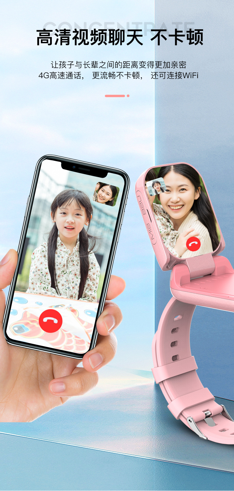 新款DIY儿童电话手表4G全网通智能防水GPS插卡视频通话定位小学生
