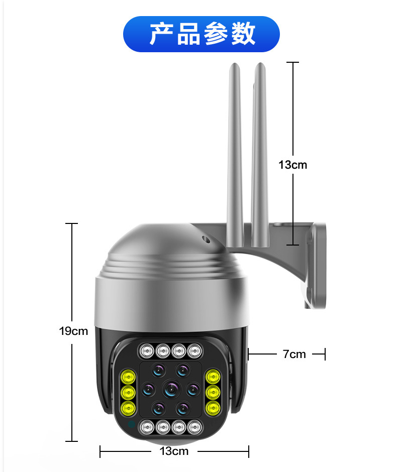 睿威仕 无线监控摄像头室外无网手机远程监控器家用高清