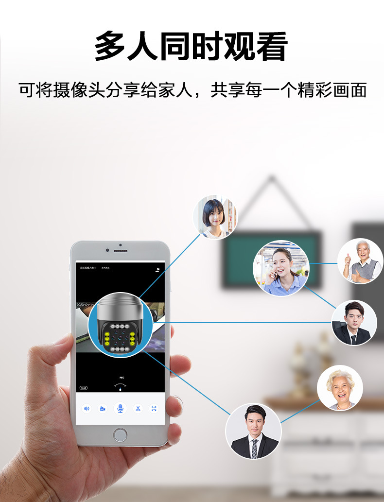 睿威仕 无线监控摄像头室外无网手机远程监控器家用高清