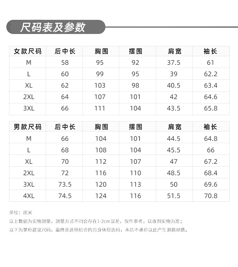 品质防晒衣亲子夏季防紫外线冰丝防晒衫透气薄款皮肤衣