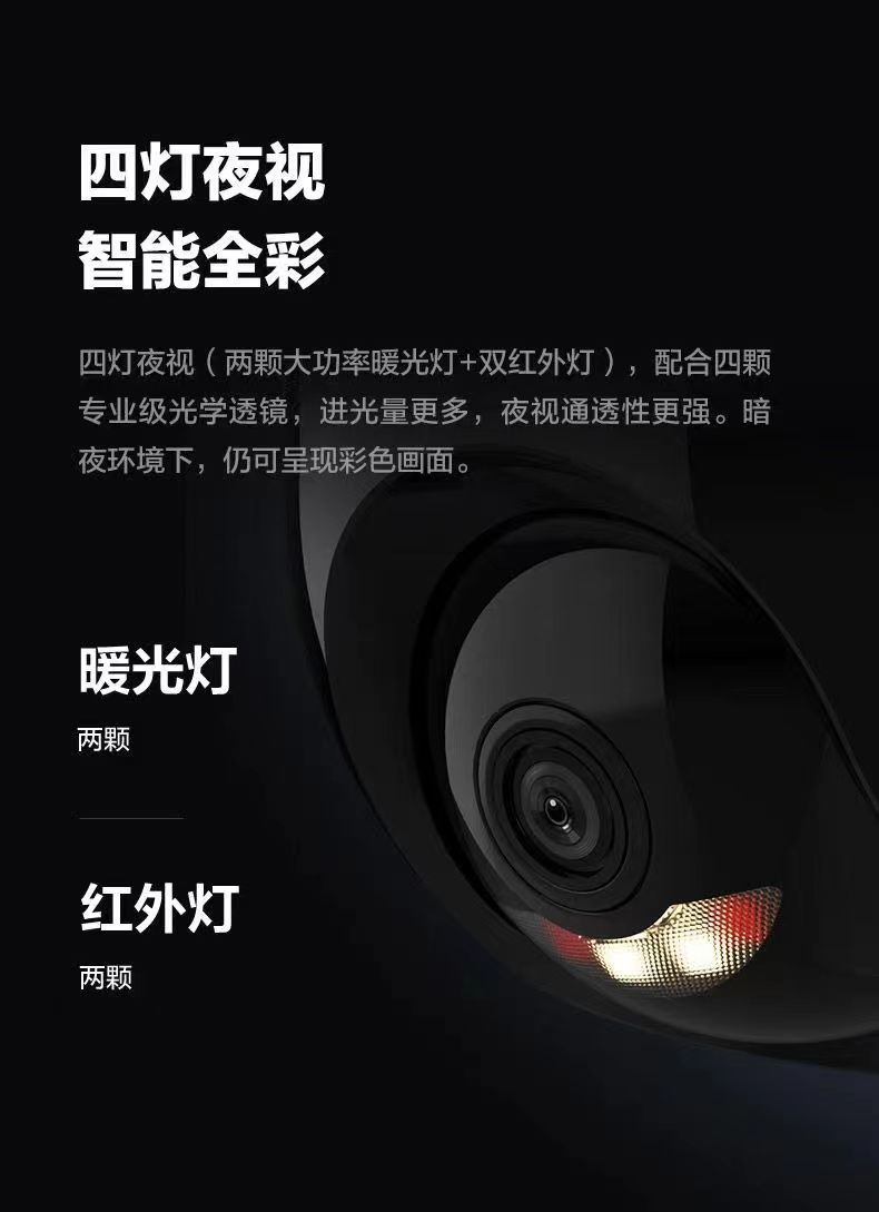 无线监控高清室外户外防水wifi监控器360度夜视安防网络摄像头