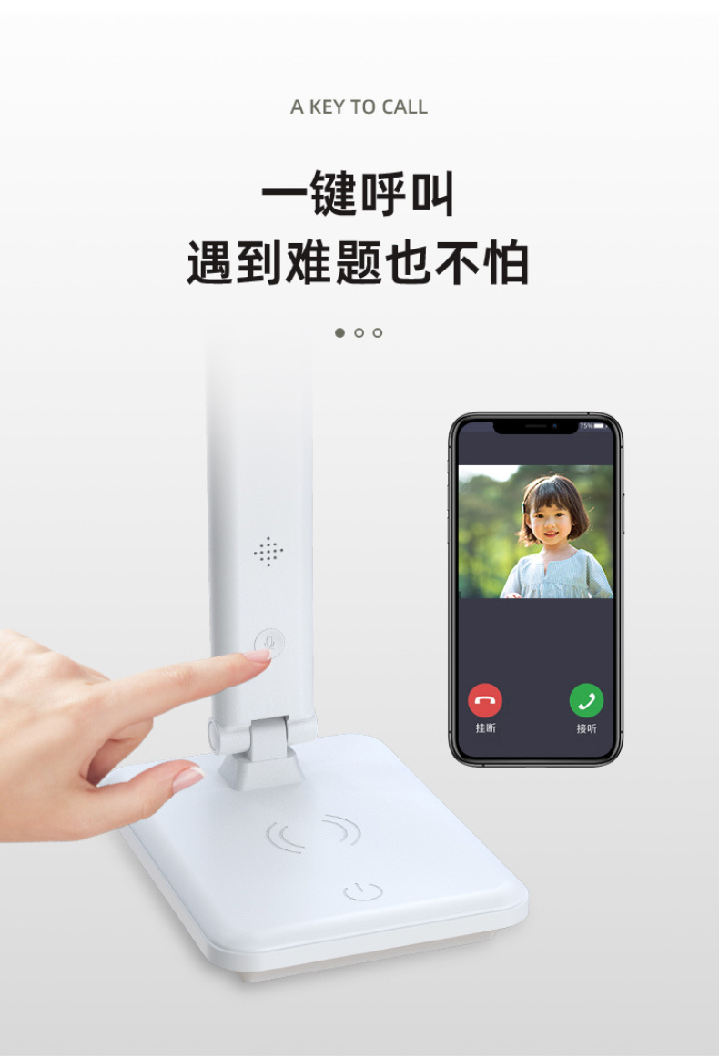 新款WIFI台灯摄像头远程手机辅导学习语音监控器新婴儿看护器