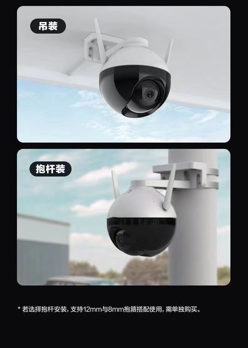 无线监控高清室外户外防水wifi监控器360度夜视安防网络摄像头