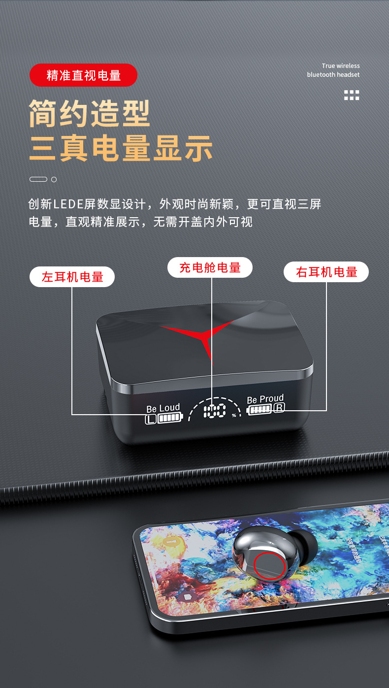 小天羊 新款M90PRO TWS持久续航真无线蓝牙耳机降噪通话电量触摸