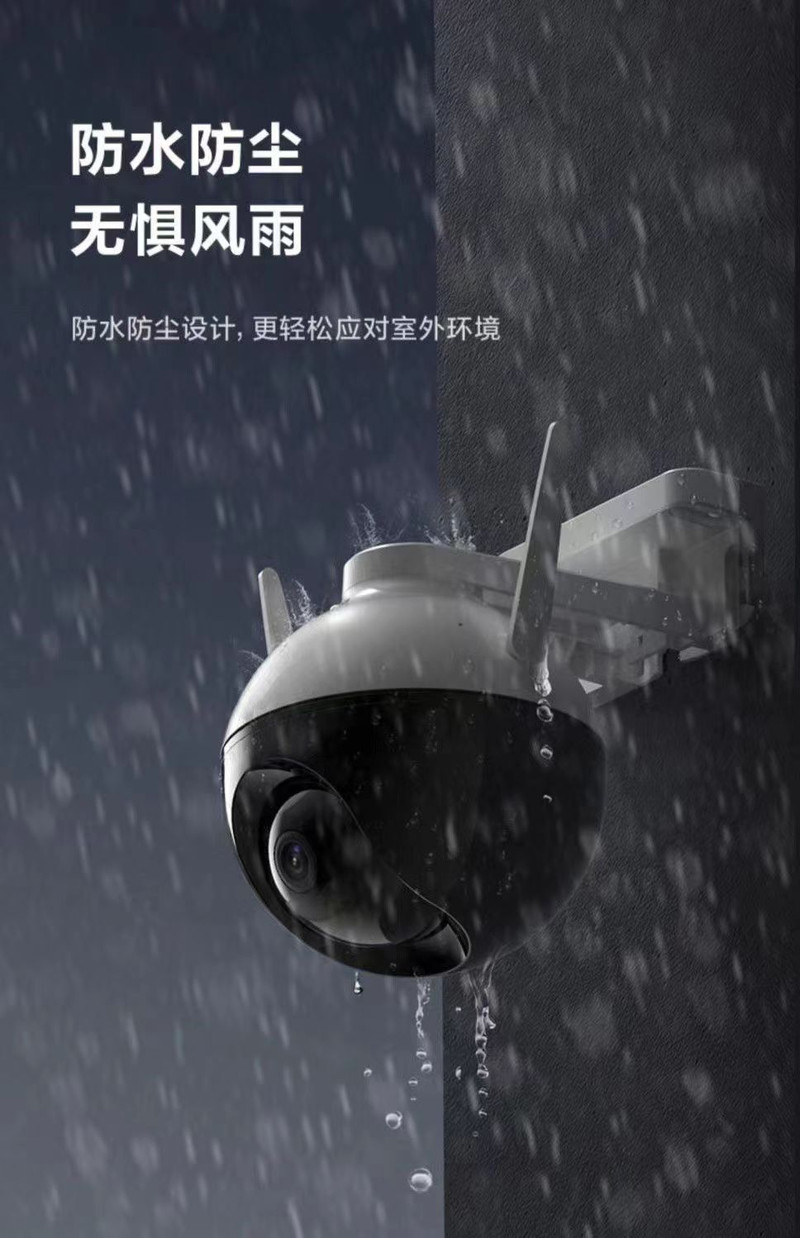 无线监控高清室外户外防水wifi监控器360度夜视安防网络摄像头