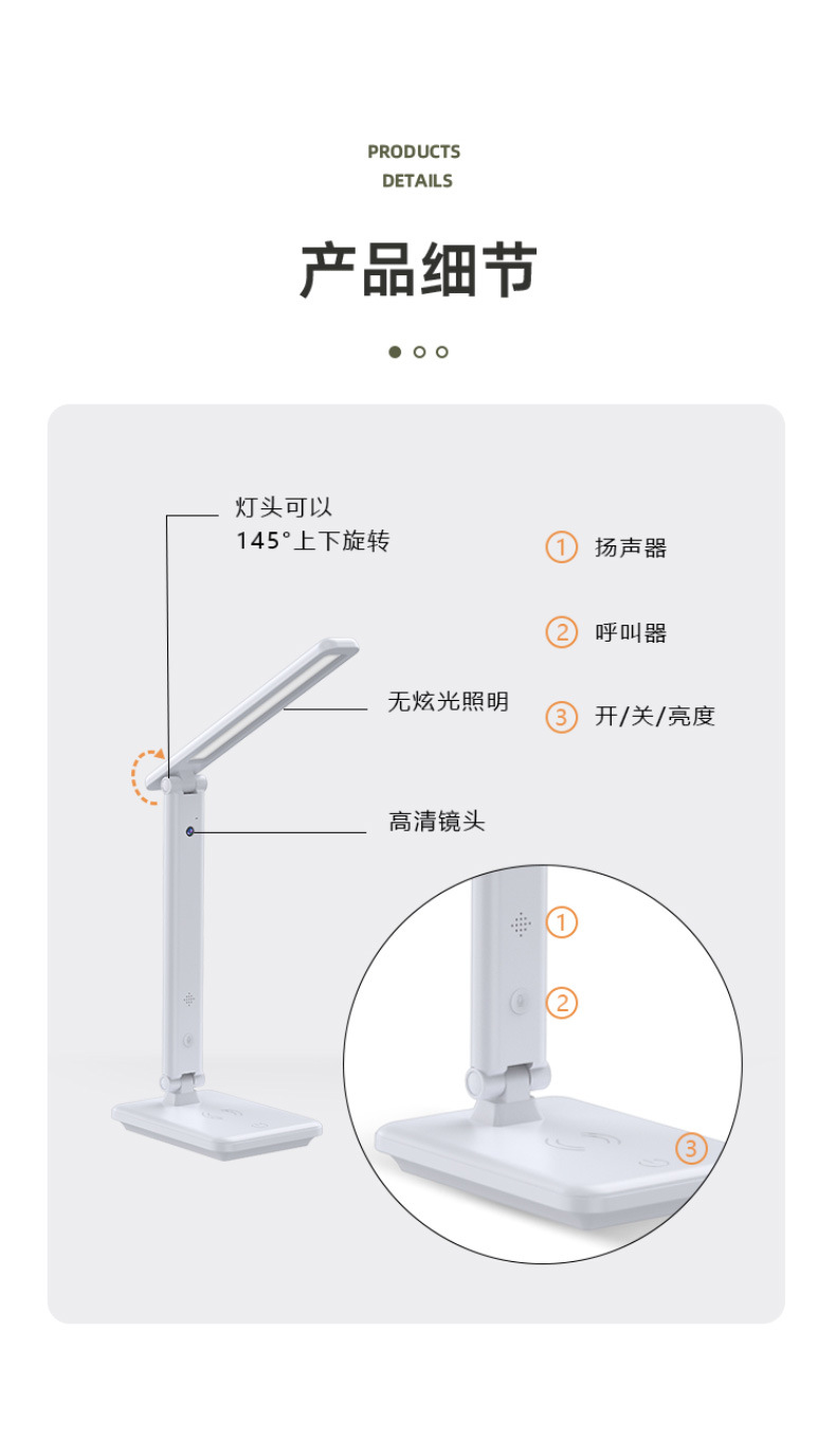 新款WIFI台灯摄像头远程手机辅导学习语音监控器新婴儿看护器