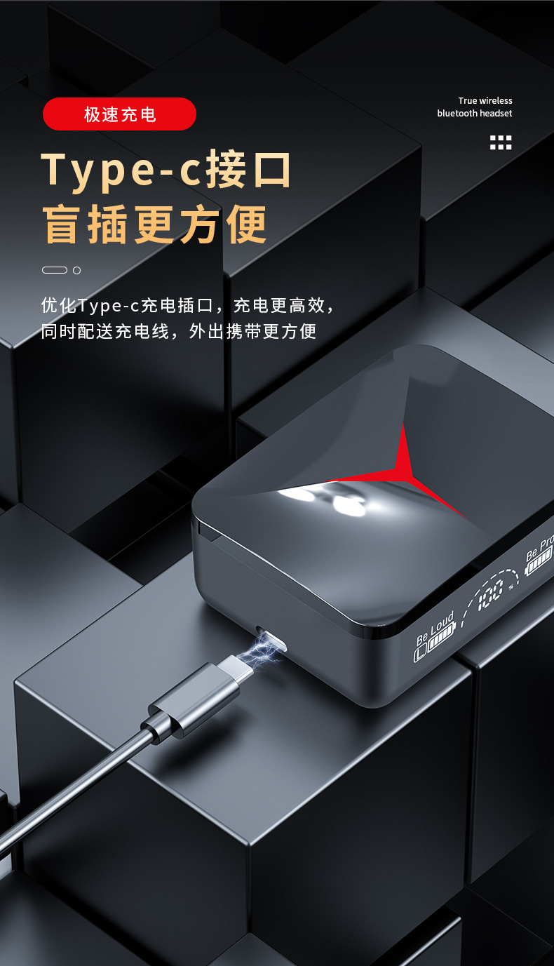 小天羊 新款M90PRO TWS持久续航真无线蓝牙耳机降噪通话电量触摸