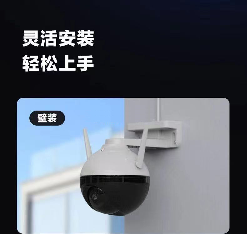 无线监控高清室外户外防水wifi监控器360度夜视安防网络摄像头