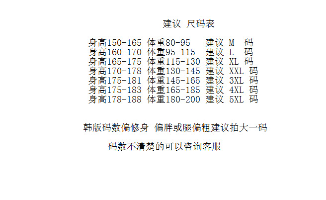 休闲卫裤男士春秋款宽松束脚裤秋季抽绳弹力针织运动裤子