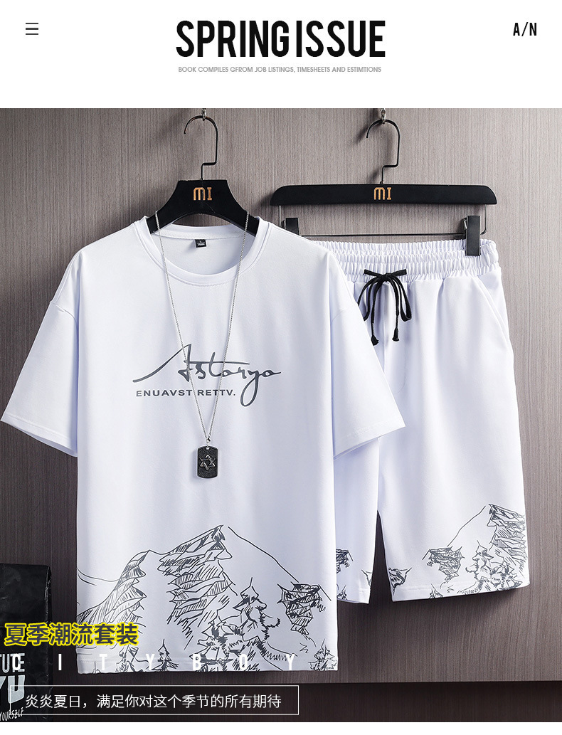 短袖T恤套装男夏季新款雪山印花时尚潮流韩版修身大码运动两件套
