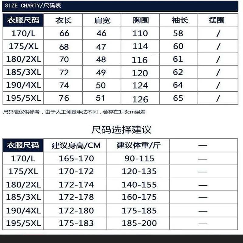 吉普盾 中老年男装外套男春秋季翻领夹克男爸爸装上衣