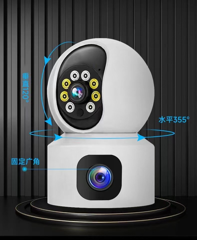 WIFI双镜头双画面监控摄像头 语音对讲高清夜视360度旋转监控