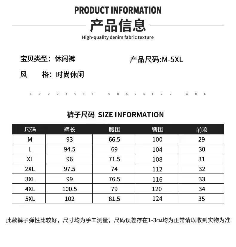 吉普盾夏季冰丝新款亚麻薄款休闲裤男士直筒贴标韩版宽松大码运动九分裤