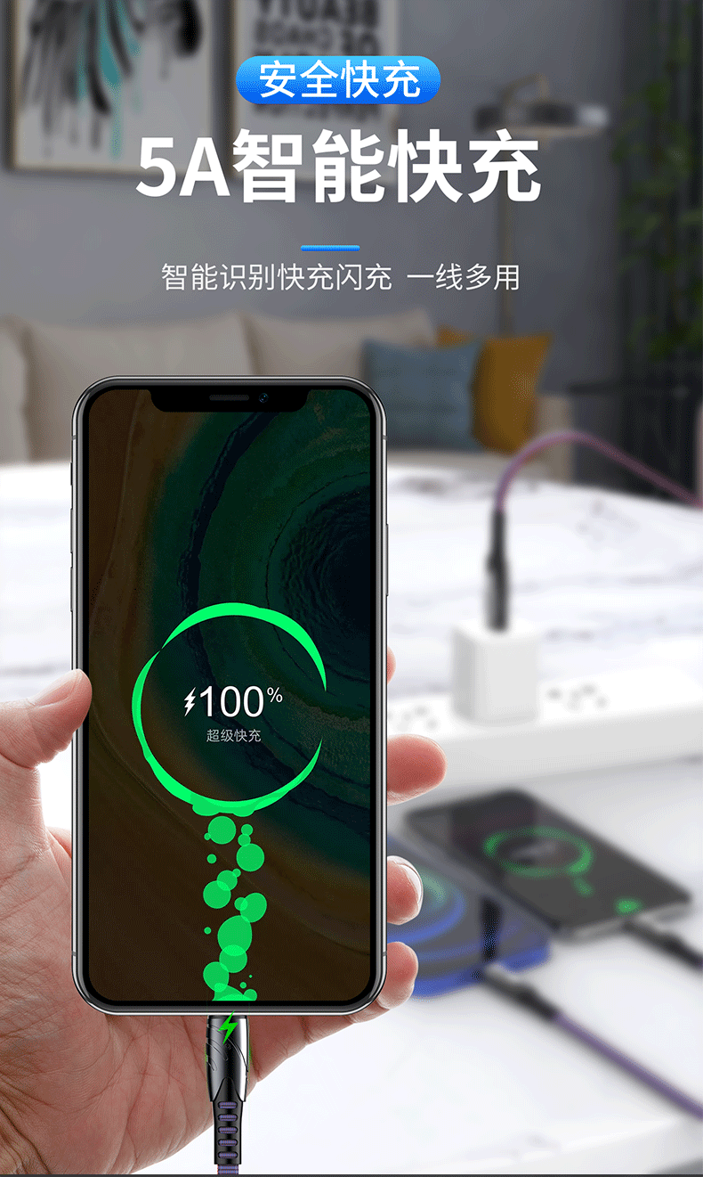 安奈尔金属头锌合金快充充电一拖三数据线5A快充实用数据线三合一充电
