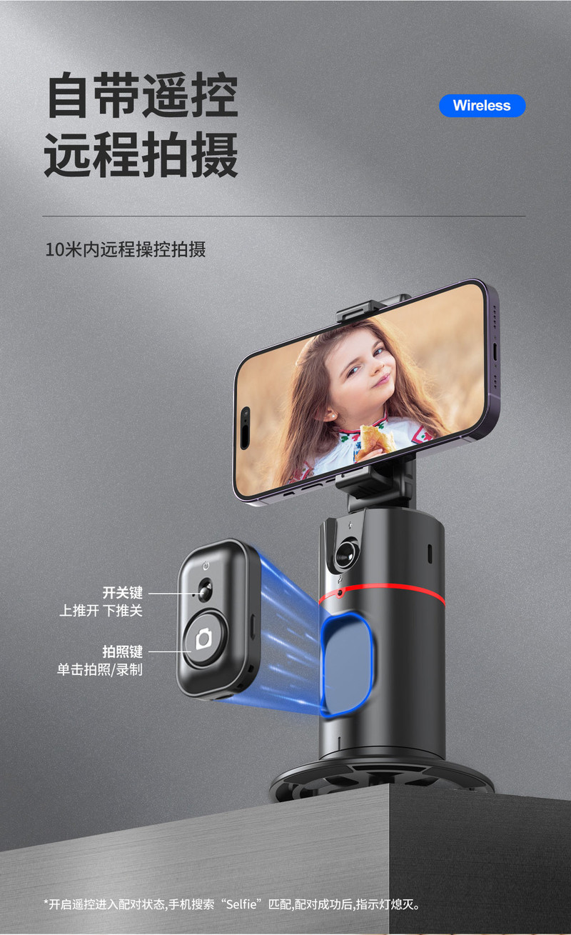 安奈尔 手机跟拍云台支架智能人脸识别P01稳定器直播摄影自动追踪稳拍 二代 P02 标配版
