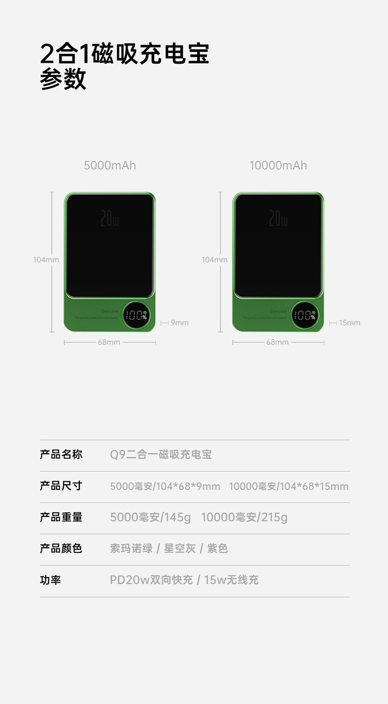 安奈尔 磁吸充电宝无线快充透明工业风magsafe便携金属移动电源超