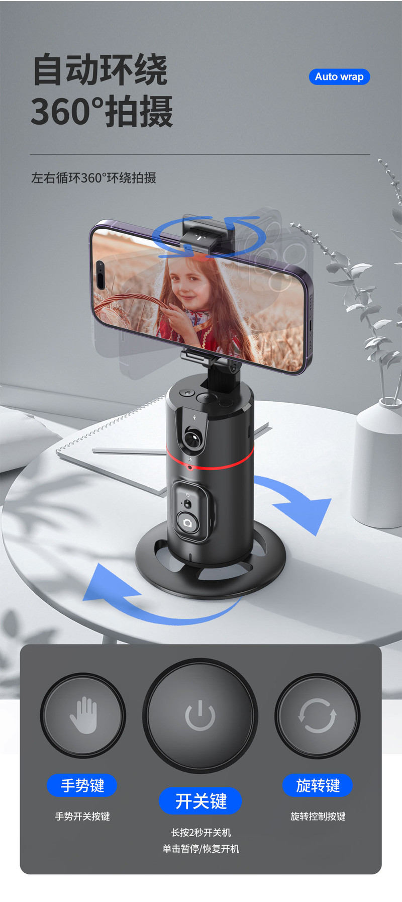 安奈尔 手机跟拍云台支架智能人脸识别P01稳定器直播摄影自动追踪稳拍 二代 P02 标配版