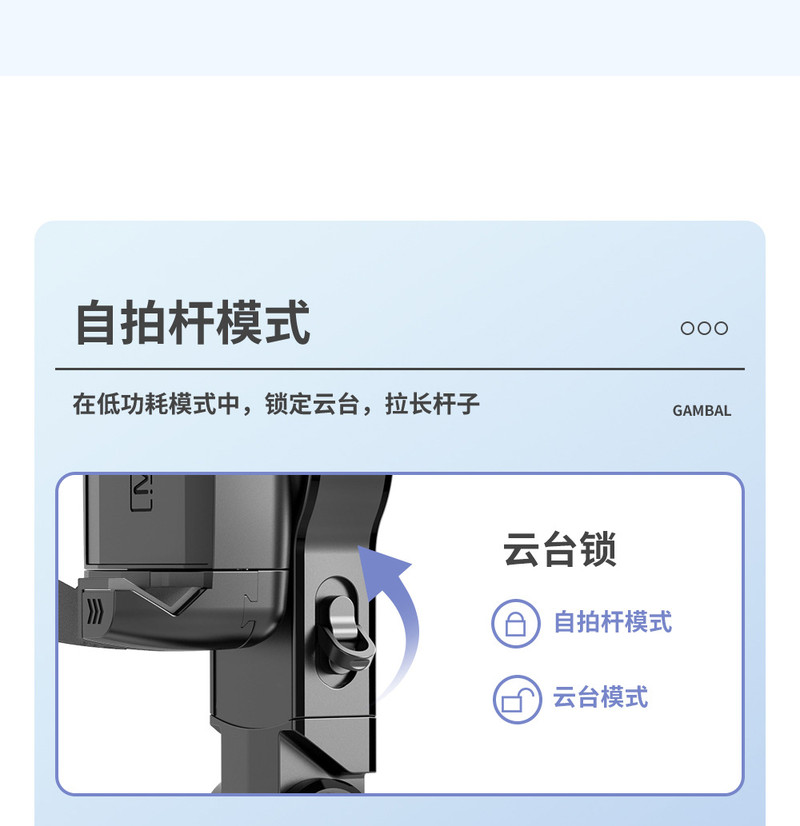 安奈尔 Q18手持稳定器防抖自拍杆云台稳拍器直播三脚架 Q08 黑色【单按键 无APP】