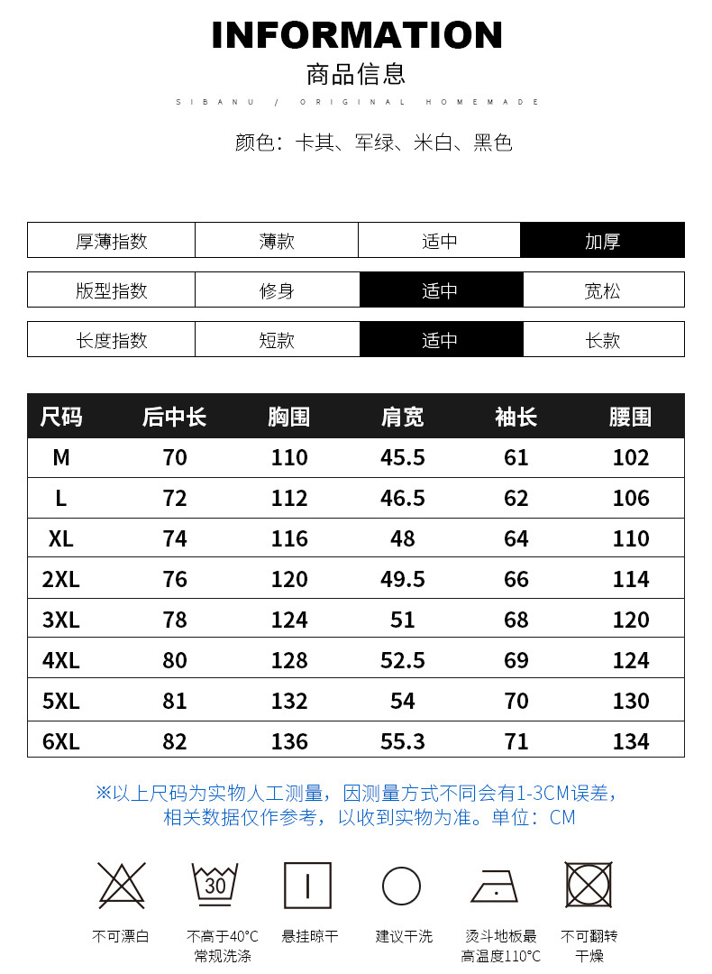 吉普盾 新款男士外套加绒加厚中老年连帽大码宽松立领棉质