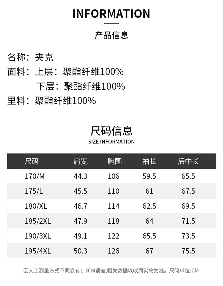 LANSBOTER/莱诗伯特 春秋新款抗皱男士翻领工装夹克薄款青年胸口口袋潮流茄克衫