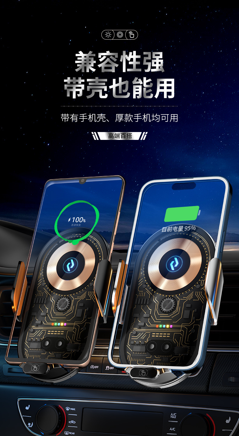 安奈尔 Q18透明磁吸车载无线充电器汽车出风口支架智能感应