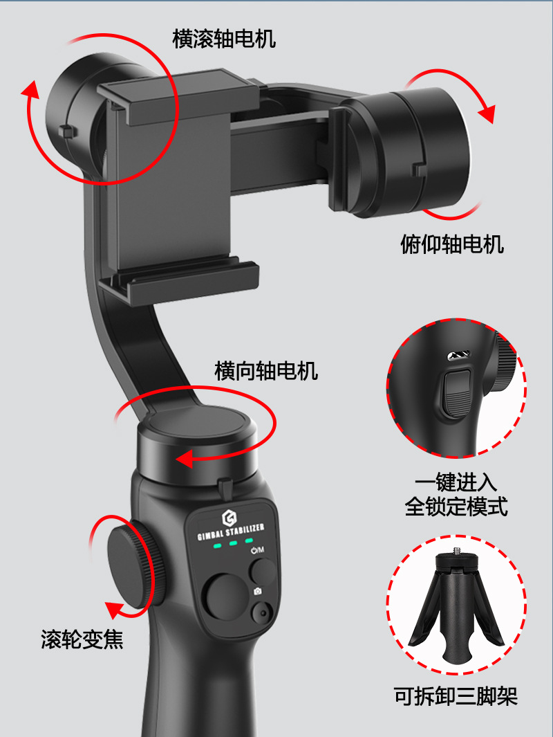 安奈尔 新款三轴防抖手持稳拍器通用手机支架拍摄神器户外直播F10