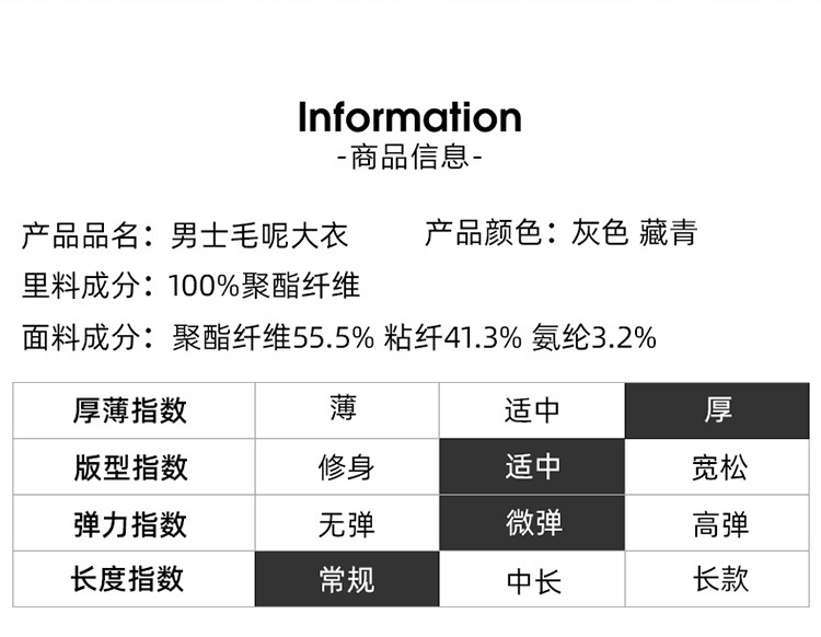 LANSBOTER/莱诗伯特 冬季新款加绒加厚中长款毛呢大衣风衣中老年男士保暖2390