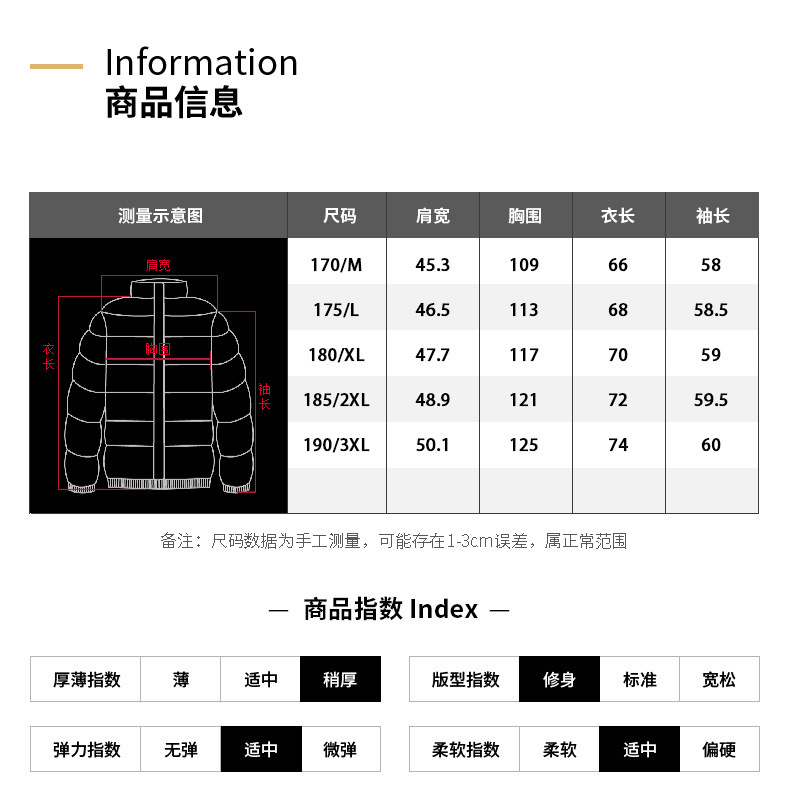 莱诗伯特 新款品质男装轻薄羽绒服防风保暖面包服白鸭绒连帽外套