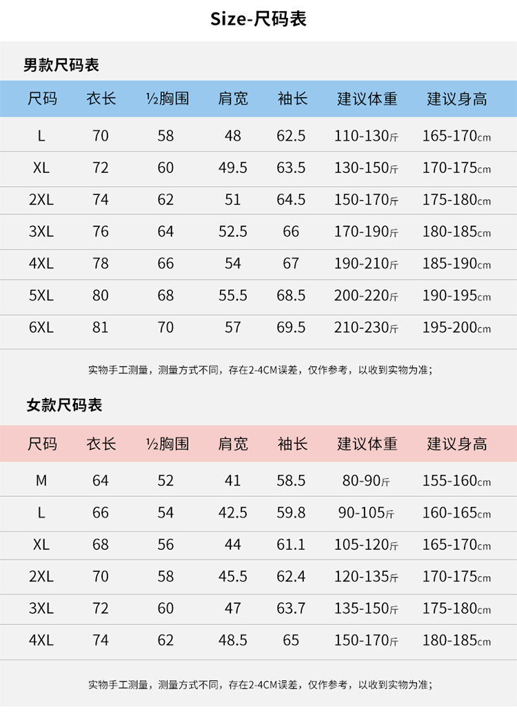 吉普盾 冲锋衣三合一可拆卸防风防水加绒加厚棉衣工装外套