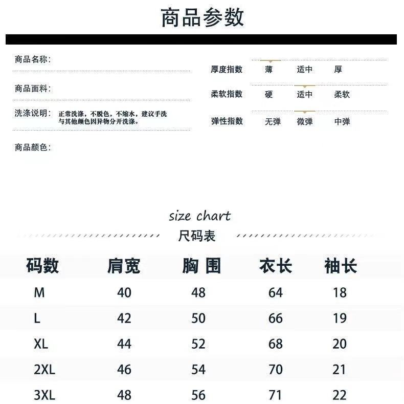 吉普盾 短袖T恤刺绣休闲翻领POLO衫中青年潮流 纯色上衣