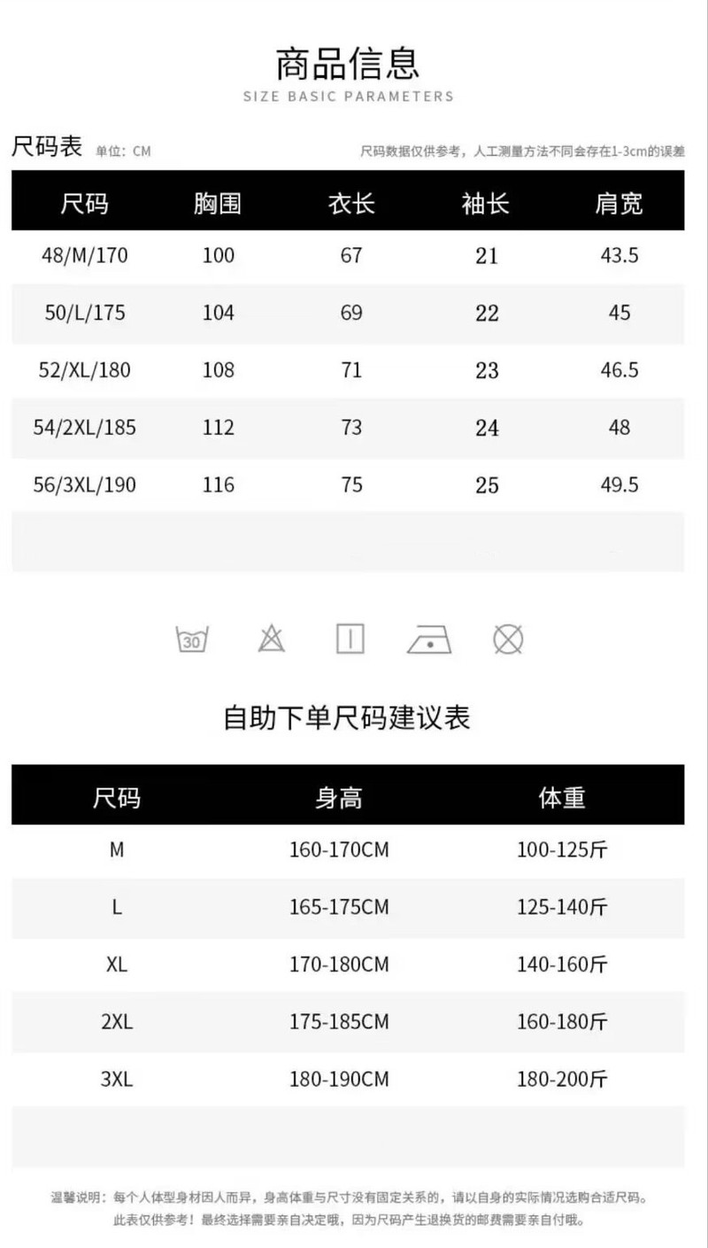 吉普盾 夏季男士高端刺绣polo衫休闲宽松翻领短袖T恤衫