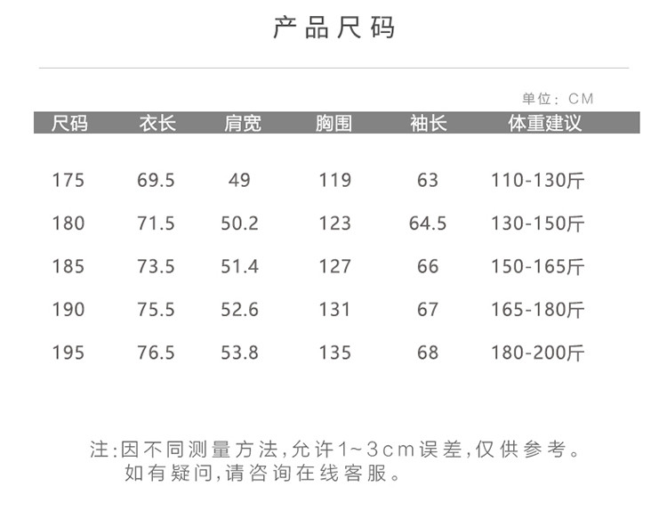 LANSBOTER/莱诗伯特 秋冬新款加绒加厚连帽中老年夹克