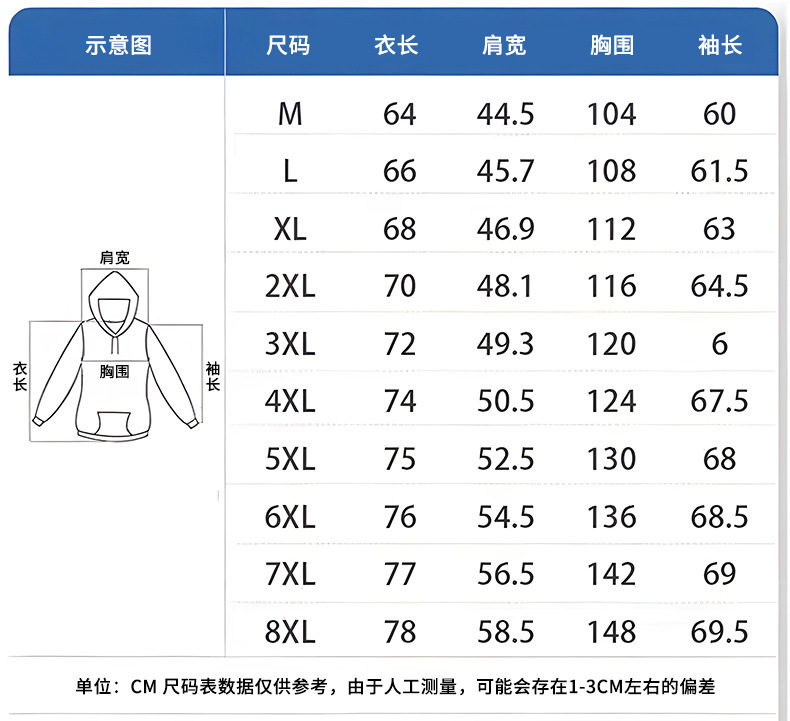 吉普盾 男士风衣外套防风防水宽松夹克休闲潮流运动户外服装