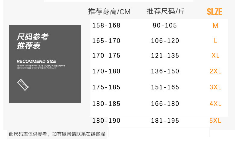 吉普盾 新款冬季羽绒棉服韩版潮流短款棉袄潮牌轻薄冬装