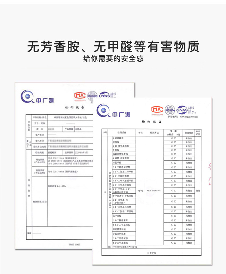 卡欧澜 珊瑚绒睡衣加绒加厚提花套装女秋冬季年新款超厚绒纯色