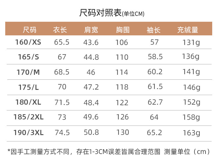 LANSBOTER/莱诗伯特 潮流情侣款极寒鹅绒羽绒服冬季新款