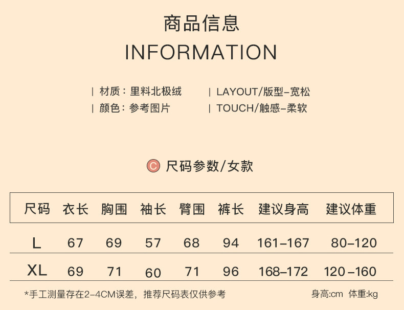 卡欧澜 珊瑚绒睡衣加绒加厚提花套装女秋冬季年新款超厚绒纯色