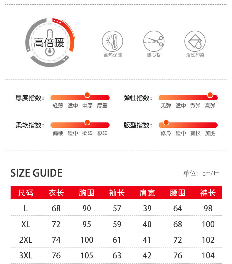 卡欧澜 羊羔绒发热保暖内衣男加绒加厚冬季新款打底秋衣秋裤