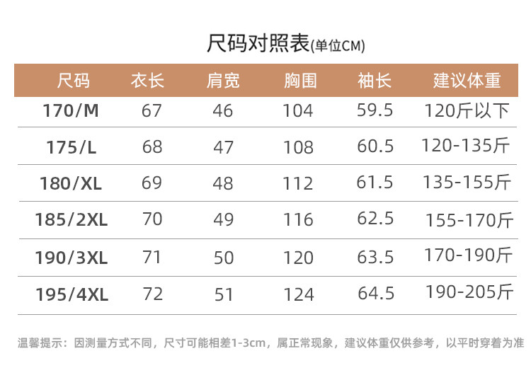 LANSBOTER/莱诗伯特 手工缝制秋冬100%羊毛双面尼短大衣男