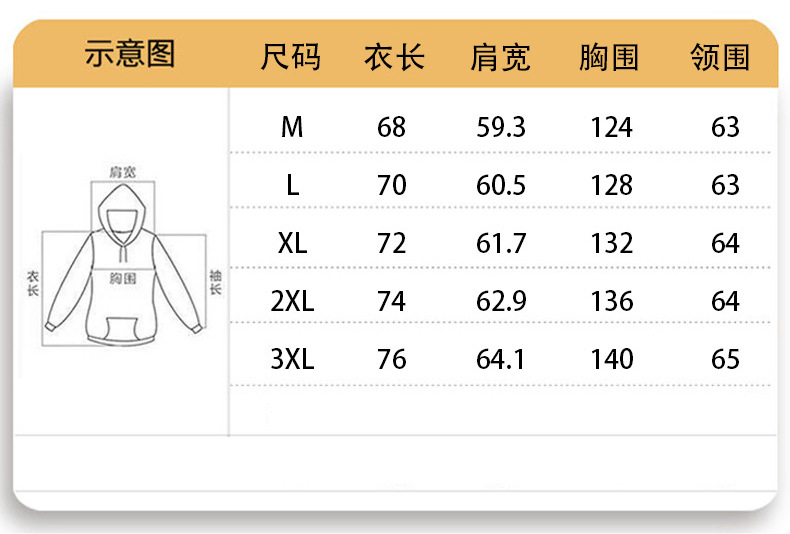 吉普盾 男士连帽加厚羽绒服冬季新款工装90白鸭绒上衣服日系