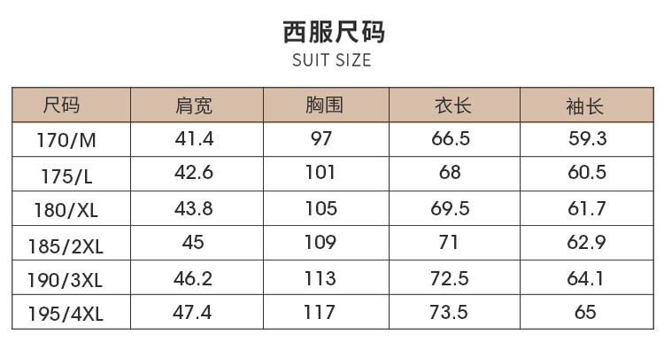 LANSBOTER/莱诗伯特 纯色双开叉免烫西服套装青年套西男商务西装