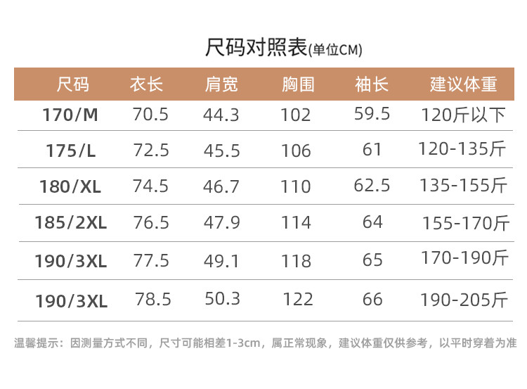 LANSBOTER/莱诗伯特 秋冬休闲羊毛西装男式潮流修身毛呢西装