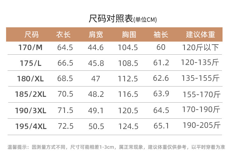 LANSBOTER/莱诗伯特 潮流简约竖领双面呢羊毛茄克中青年男士