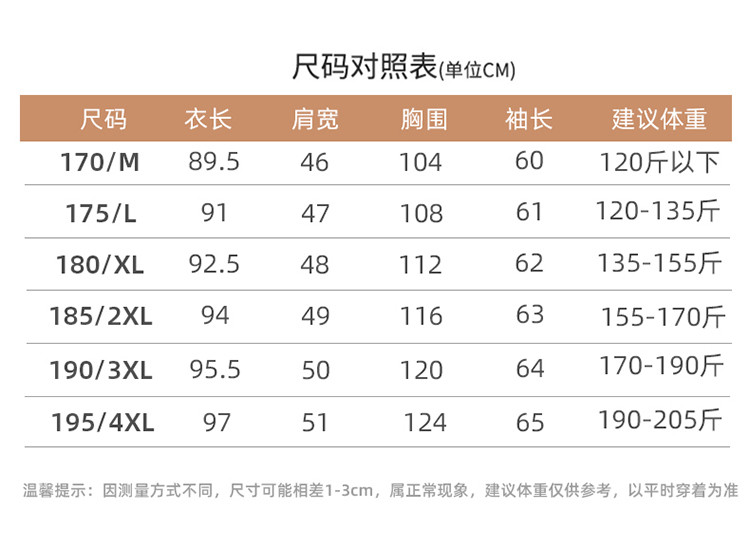 LANSBOTER/莱诗伯特 羊毛双面呢大衣男青年秋冬款100羊毛大衣风衣