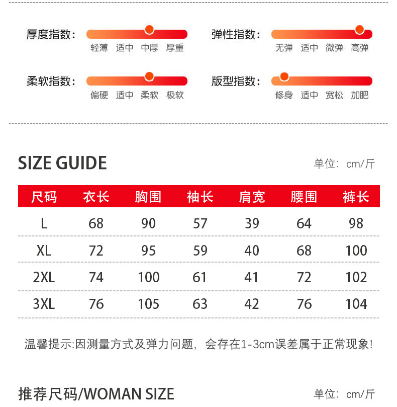 乡情浓 德绒保暖内衣男士加绒加厚发热防寒圆领秋衣秋裤套装