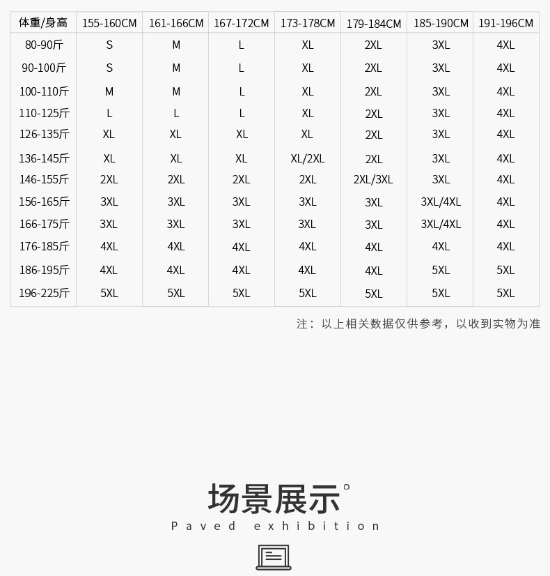 乡情浓 全棉衬衣衬裤套装男士棉毛衫纯棉秋衣秋裤